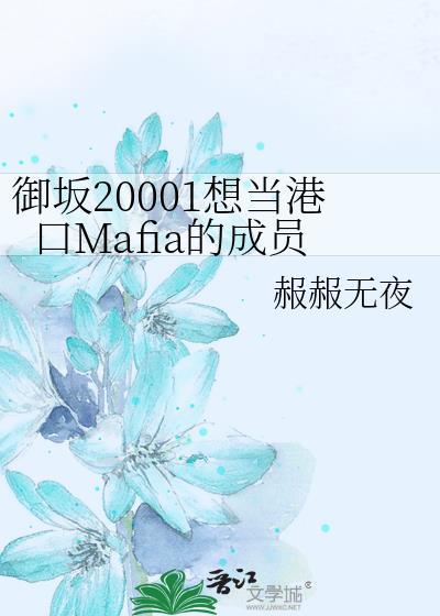 御坂9982号