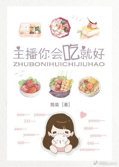 你守护着世界