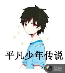 疏狂放歌死便埋