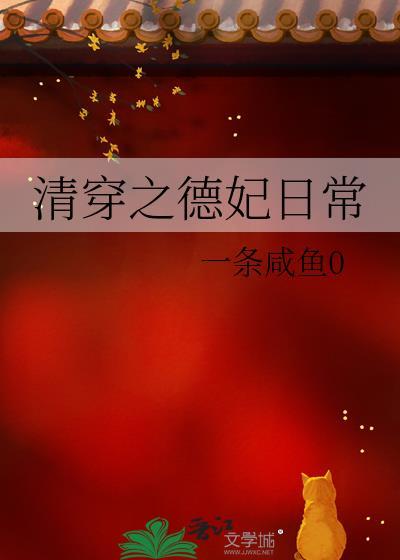 绿野之路