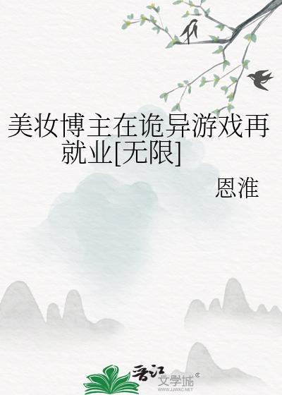 所有美妆博主