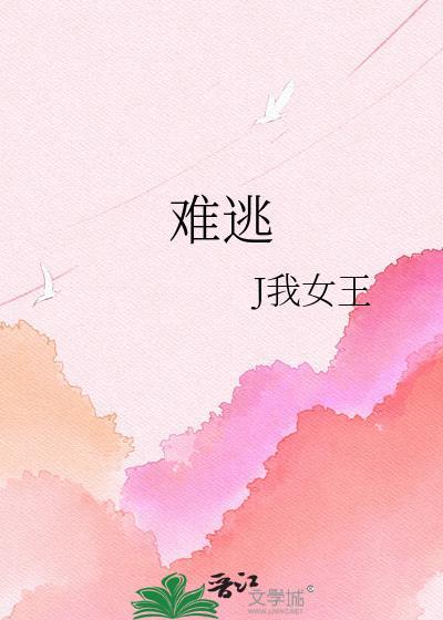 难逃宿命ai短剧免费观看