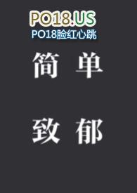 致郁文推荐