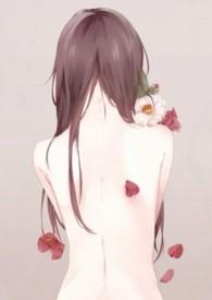 半甜蜜水兄妹nph