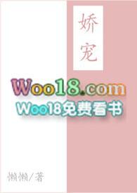 他们的娇宠h懒懒