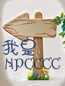 我是特种兵第一部