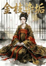 强制po1v1骨科