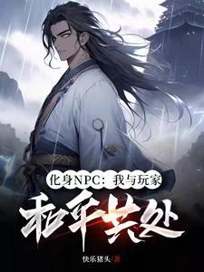推荐玩家化身女主角的游戏