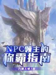 领主专属霸气名字