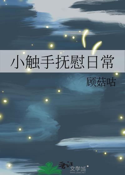 犯罪防止系统