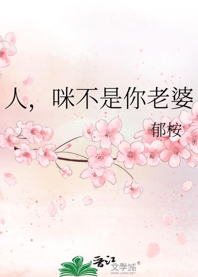 你不是人下一句怎么幽默回答