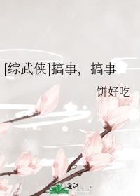 综搞事拼图百度
