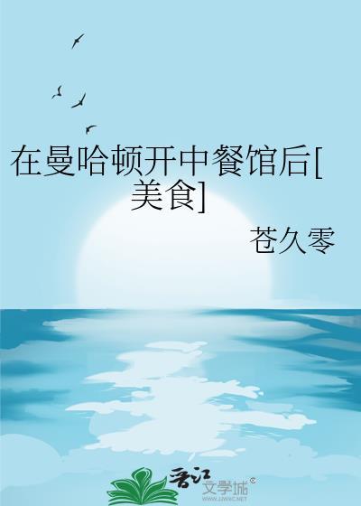 曼哈顿附近饭店