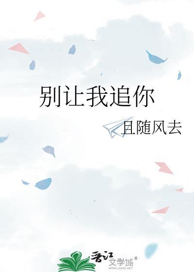 别让我求你表情包