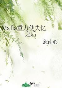 重力时被加载剧本后免费阅读