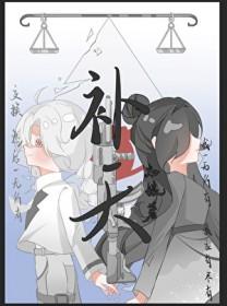 补天漏洞平台官网