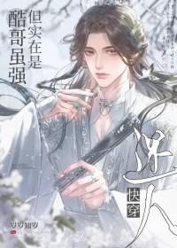 酷哥热门歌曲全集