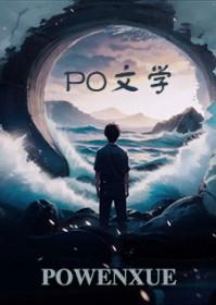 少爷求你轻一
