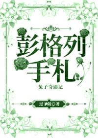 彭格列戒指 综漫