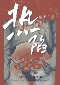 兄弟睡觉了