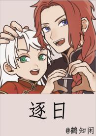 银魂日常片