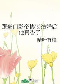 郡主重生手札