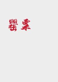 罂粟入口官网