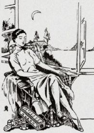小楼(民国