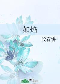 死遁后我成了白月光