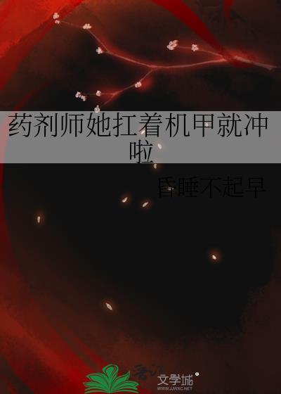 药剂师都能干什么