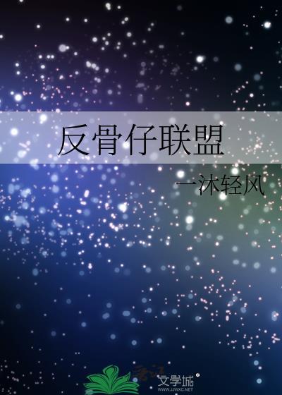 恨水长东by