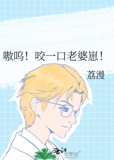 嗷呜一口吃掉表情包gif