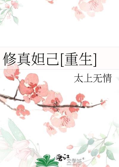 妲己修炼有什么皮肤