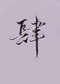 sin平方X的导数怎么算