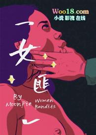 女刑警异国风云