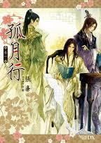 女尊yh