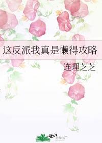 他是主角攻啊by