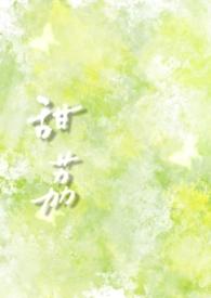 甜荔APP最新版本更新内容介绍