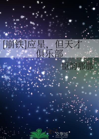 半夏生歌词