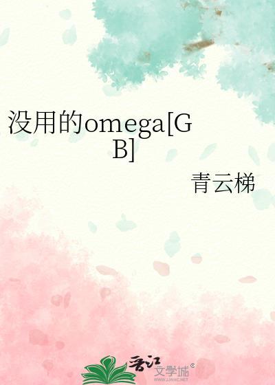 没用的别和我说啰里啰嗦的算什么歌词代表什么意思