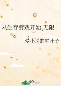 京朝一梦全文免费阅读