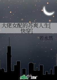 新婚肆爱by木木森林