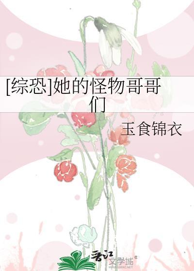 她的怪癖第19话
