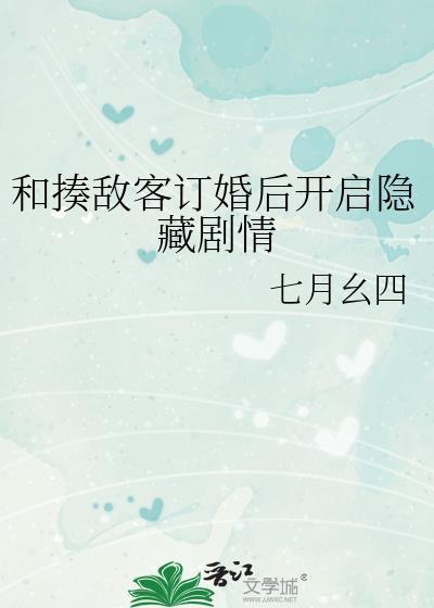 揍敌客的自我修养最新章节