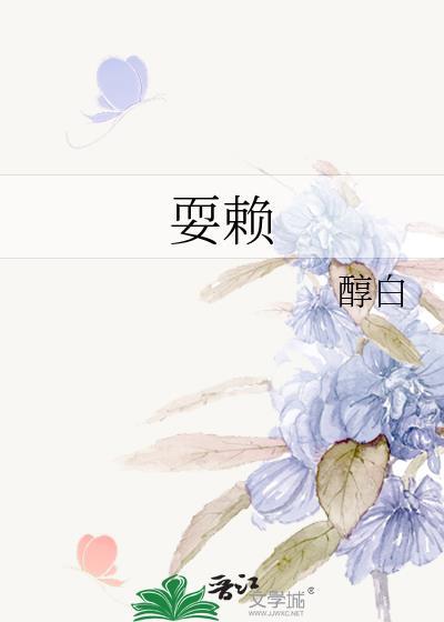 当我开始失去你TXT