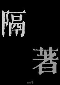 兄妹骨科文和哥哥网恋