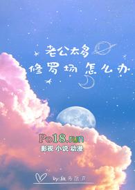 类似于恋爱哪有一帆风顺的海贼王