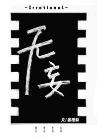 无妄之灾打一正确生肖