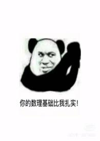 鬼压床2