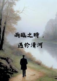下雨骨科